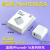 Cargador Rápido Personalizado de Fábrica Pd20W con Certificación 3C Cargador Usb-C Adecuado para Cargadores de Teléfono Móvil Apple