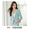 2025 Nuevo Atuendo de Negocios Otoño e Invierno Traje Azul Claro Traje para Mujer Petite Traje de Dos Piezas de Alta Gama Falda