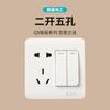 Juego de Enchufe con Interruptor Oculto Q5 Vision Panel Blanco para Uso Doméstico Panel de Interruptor Tipo 86 Oculto Electricista Internacional