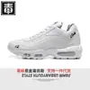 Sapatos Putian comércio exterior transfronteiriço oficial Nike Max 95 novo modelo masculino e feminino casal amortecimento a ar tênis esportivos preto e branco co-branded tênis de corrida