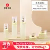 Botella Sub-Botella 30ml Esencia de Emulsión de Agua 50g Botella de Vidrio Vacía para Crema Protectora Solar Set de Suministro