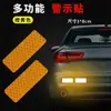 Adesivos refletivos adesivos de carro adesivos de carro luminosos sinais de advertência motocicleta elétrica autopropelida roda de condução sobrancelha adesivos de carroceria do carro