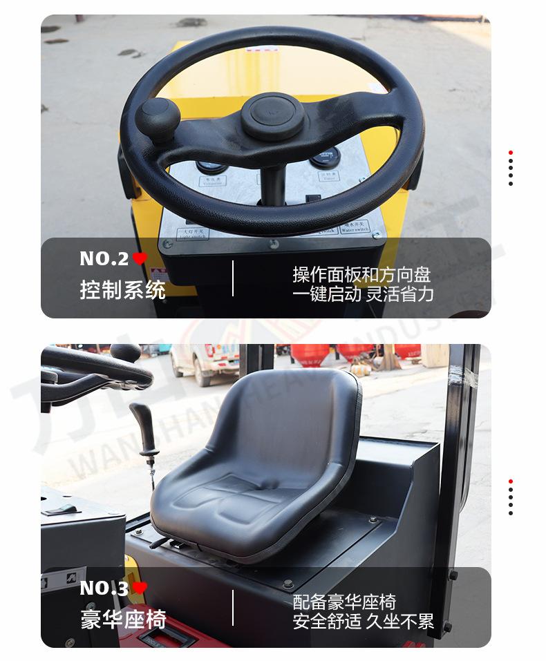 压路机详情页_08.jpg