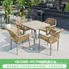 Mesa de Chá e Conjunto de Cadeiras Moderno Minimalista Metal Frame Courtyard Tecido à Mão Móveis Mesa e Cadeiras Externas Cadeiras de Rattan