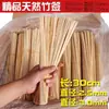 Espetos de Bambu para Churrasco Espetos de Bambu Descartáveis Petiscos Espetados Espetos Fritos Palitos de Espeto de Bambu 30cm 3,0mm 2,5mm Espetos de Bambu para Churrasco
