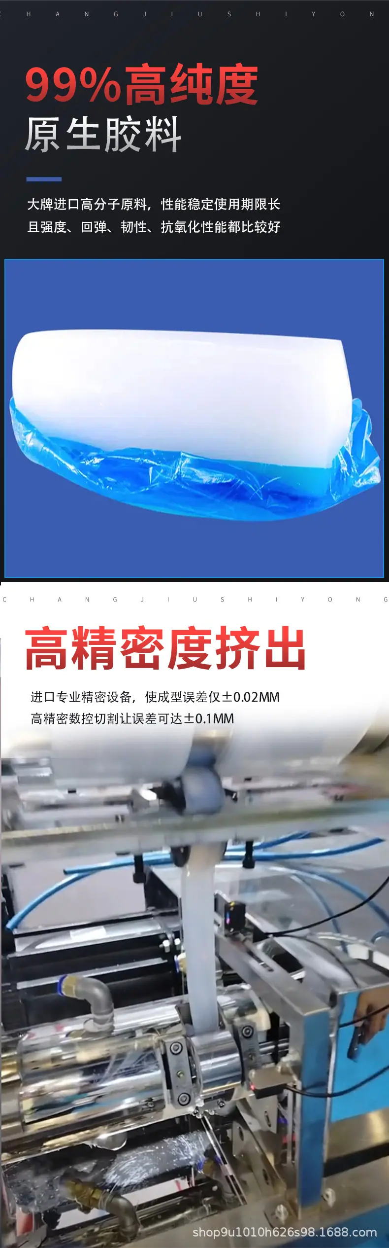 安特防静电详情_04.jpg