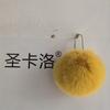 Directo de fábrica Cadena de cuentas de 8 cm llavero de bola de pelo llavero de bola de pelo para coche colgante de bola de pelo para zapatos y sombreros bolso adornos de felpa lote en stock