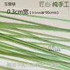 Tiras de bambu trançadas fatias de bambu trançadas coloridas tecelagem de bambu fita trançada tiras de bambu coloridas tingidas materiais de arte floral tiras de bambu outras para casa