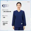 Alta Elasticidad Lavables Ropa para Lavar a Mano para Hombres y Mujeres Uniformes Médicos Ropa de Trabajo Hospitalaria Fuente de Suministro Transfronteriza Suministro Directo de Fábrica Admite Personalización