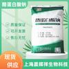 Espesante y emulsionante de caseinato de sodio de grado alimenticio, fortificador nutricional de caseinato de sodio, caseinato de sodio localizado.
