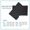 Adecuado para placa de barrera de arco interruptor automático NSX deflector de extinción de arco pieza de barrera de arco fase a fase interruptor automático EZDCVS WATSWG