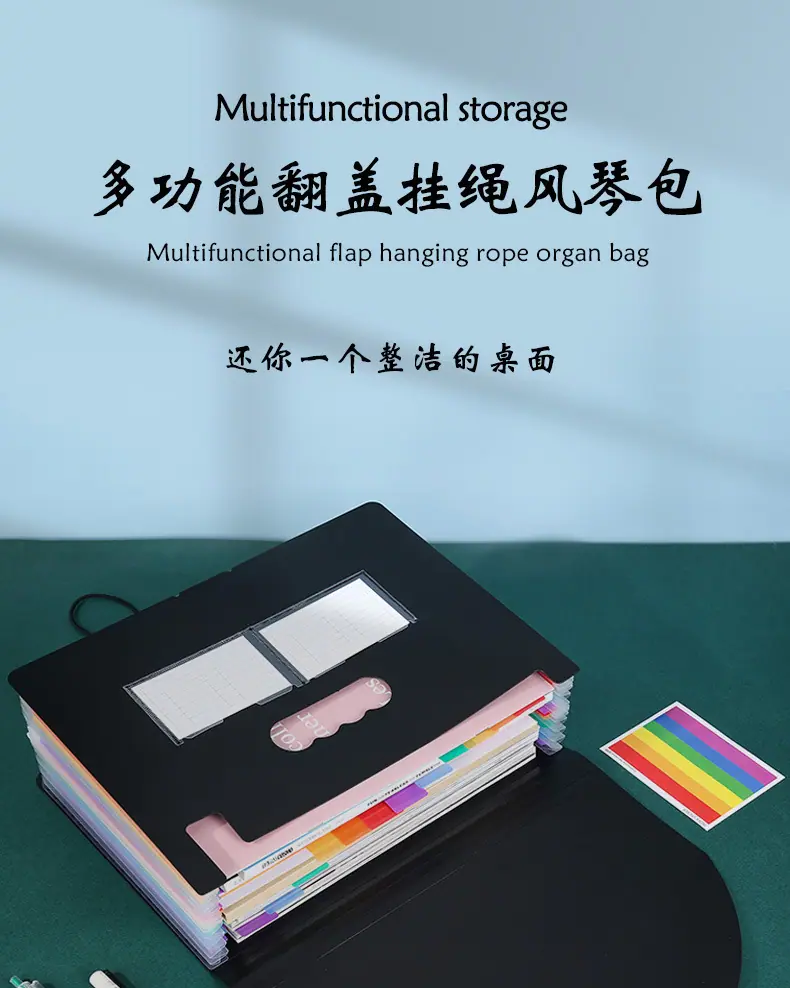 三边封翻盖挂绳风琴包_01.jpg?x-oss-process=image/format,png