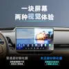 Adecuado para 26 Toyota Platinum 7 Pantalla de Navegación de Control Central Película Templada Suministros de Interior de Automóvil Película Protectora
