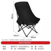 Silla Plegable de Luna para Exteriores para Acampar, Pesca, Taburete Ajustable, Silla de Bocetos de Respaldo Alto, Silla Reclinable Portátil