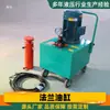 Cilindro Hidráulico com Flange 100 Toneladas 200 Toneladas 500 Toneladas Macaco Hidráulico de Dupla Ação Montagem de Sistema Hidráulico de Grande Tonelagem