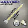 Venta Directa de Fábrica Tubo Mezclador de Pegamento Ab sin Disolvente Mcms, Boquilla Mezcladora de Pegamento, Tubo Mezclador Espiral, Gran Cantidad, Precio Favorable