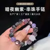 Pulsera de Amatista Natural Morado Noche Oscura Joyería de Cristal DIY Atrae Riqueza