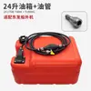 Adecuado para Motores Fuera de Borda Tohatsu, Tanque de Combustible Espeso de Gran Capacidad, Accesorios de Tanque de Combustible Externo Tohatsu, Manguera de Combustible de Doble Capa para Máquina