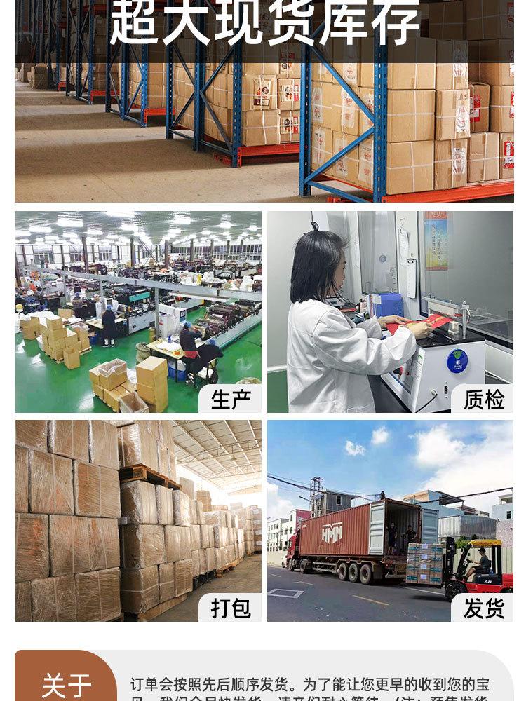 详情页_15.jpg