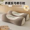 Almohada de cáscara de trigo sarraceno para protección del cuello, ayuda para dormir, núcleo de almohada para enderezar y tracción, adecuada para dormir en dormitorio de estudiante, dura y firme