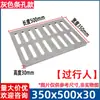 Cubierta de Drenaje para Canaleta de Polímero Compuesto Tapa de Registro Hundido Rejilla para Lluvia Plástico Guangdong