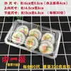 Caixa Retangular para Sushi Plástico Transparente Atacado Caixa Descartável com Trava Caixa para Torta de Ovo Bolo Confeitaria Caixa para Levar.