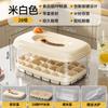 Molde para Hielo de Gran Capacidad, Bandeja para Hielo a Presión, Grado Alimenticio para el Hogar, Fabricación de Hielo, Caja de Almacenamiento de Hielo con Tapa, Artefacto para Cubitos de Hielo para Refrigerador