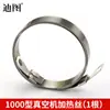 Accesorios Consumibles para Máquina de Vacío Externa Tela de Alta Temperatura/Cable Calefactor/Tira de Esponja/Tira de Silicona/Válvula Universal/Real