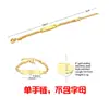 Accesorios Alfabeto Inglés Pulsera Infantil DIY Dorada Moda Femenina Joyería de Personalidad Hua Lanxin 798