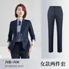 Traje Nuevo Traje Hombres Otoño e Invierno Negocios Profesional Trabajo Ropa Formal Padrinos Novia Vestido Venta Tienda 4S