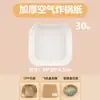 Soporte de papel especial para freidora de aire de 34 pulgadas, papel redondo para hornear, papel absorbente de aceite, de grado alimenticio, a prueba de fugas, papel antiadherente para alimentos, lote de papel