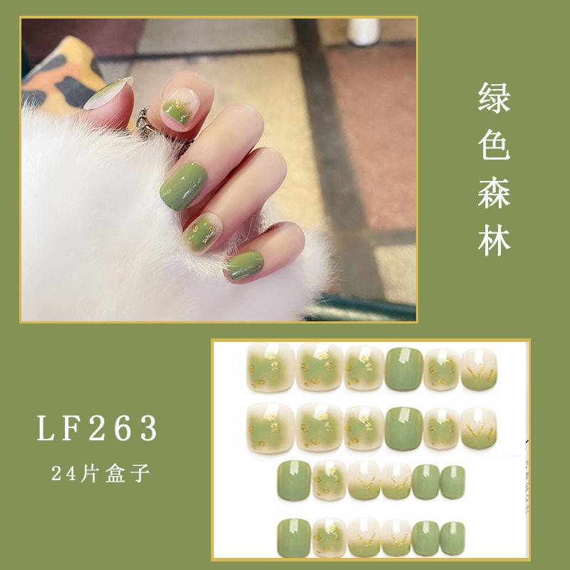 LF065绿色森林【胶水款】