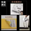 Papel Térmico de Etiquetas a Prueba de Agua, Aceite y Polvo 100*100E Papel Único para Envíos Postales Express Fábrica Venta al por Mayor Papel Personalizable para Impresión de Códigos de Barras