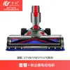 Wanchuang es adecuado para accesorios de aspiradora Dyson V7V8V10V11V15, cepillo para suelos de accionamiento directo con 6 cabezales de cepillo con luz LED