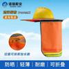 Capacete de segurança com viseira solar, proteção solar de verão, respirável e refletiva, ideal para uso em canteiros de obras.