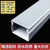 Superficie Ranurada de Aluminio Montaje Superficial Cuadrado Metálico Negro y Blanco Luz Gris Oscuro Amarillo Rojo Hebilla Plateada Canaleta para Cables Red de Cables Puente