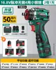 Mini Taladro Eléctrico Cuatro Usos Bosque Verde con Cuatro Cabezales, Taladro de Pistola Inalámbrico de Litio para el Hogar, Portabrocas de Cambio Rápido Multifuncional Venta al por Mayor