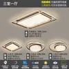 Luminária de teto para sala de estar de luxo leve estilo italiano, luz principal de alta qualidade para o corredor, protegendo os olhos, nova luminária popular de Zhongshan