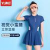 Traje de baño Traje de baño deportivo para mujer Adulto Nuevo talla grande Conservador Cubre carne Adelgazante Piscina Especial Traje de baño unido