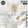 Toalha de Banho para Bebê, Gaze de Algodão Bambu de Quatro Camadas, Manta de Banho Absorvente para Bebê, Manta de Fibra de Bambu com Desenho Animado, Produtos para Mãe e Bebê