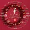 Pulseira de Aprimoramento do Fogo dos Cinco Elementos no Atacado, Pulseira de Combinação Três e Seis dos Cinco Elementos, Joias para Deficiência de Fogo dos Cinco Elementos, Pulseira de Cristal Natural