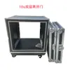 Gabinete Flight Case de Duas Portas 12U16U, Flight Case para Amplificador de Potência, Gabinete de Áudio, Gabinete para Mesa de Som, Gabinete à Prova de Choque