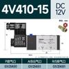 Estação TWSNS gás Shanes 4V210-08 válvula solenóide 24v duas posições cinco vias válvula de reversão válvula solenóide de controle pneumático
