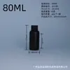 Botella Redonda de HDPE Negra con Boquilla Puntiaguda Bloqueadora de Luz, Botella para Esmalte de Uñas Gel UV, Contenedor de Tinta Exprimidor