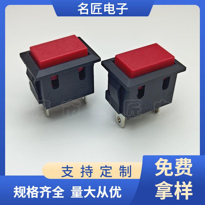 大泽工具_20241106164930