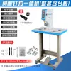 Máquina Eléctrica Automática de Broches de Presión Hebilla Blanca Grande Hebilla de Cuatro Piezas Hebilla de Remache Ojal Ojal Clavo Máquina de Hebilla Máquina de Prensado de Hebillas