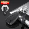 Adecuado para la cubierta de llave universal Changan cs75plus, Yidong cs55, llave de coche cs35unit, hebilla de carcasa Auchan.