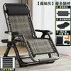 Sillón de Mimbre de Verano Silla Plegable para Siesta Silla de Mimbre Silla de Ocio para Balcón y Hogar Silla para Personas Mayores con Respaldo Silla Perezosa