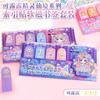 ¿Puede Lulu Fairy Wonderland Series Etiqueta Adhesiva Suave Marcador Magnético Traje de Dibujos Animados Lindo Etiqueta de Llave Etiqueta Adhesiva Material?