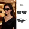 Nuevas gafas de sol GM con un toque de alta gama, estilo coreano, modernas y versátiles, adelgazantes para caras grandes, protección solar para hombres y mujeres, modelo transfronterizo europeo y americano